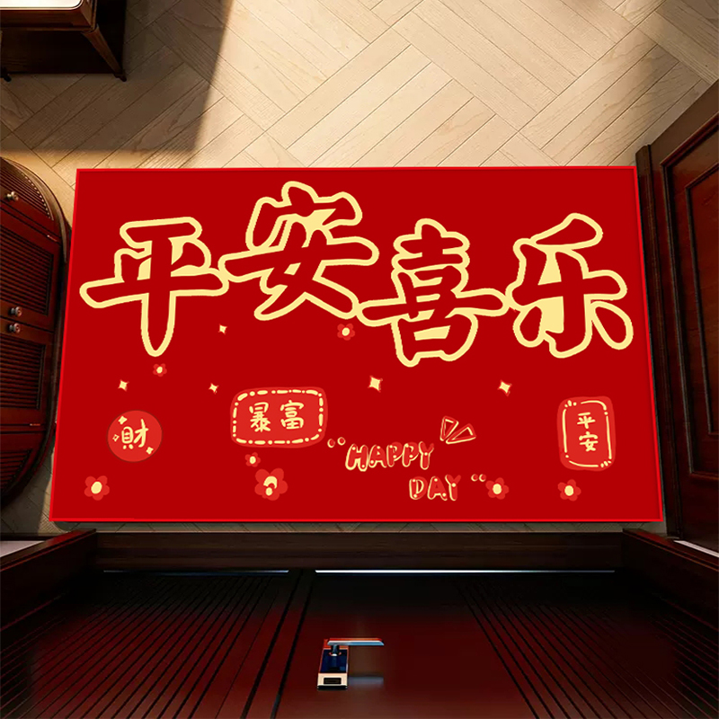 欢迎回家进门地垫新房门口喜庆红色平安地毯入户门防滑垫大门门垫