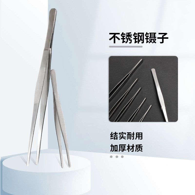 荣力普防静电304加厚不锈钢带齿镊子敷料夹小夹子弯头细尖头高弹,办公设备/耗材/相关服务,其它,淘宝优惠券,粉丝福利购,淘宝优惠卷