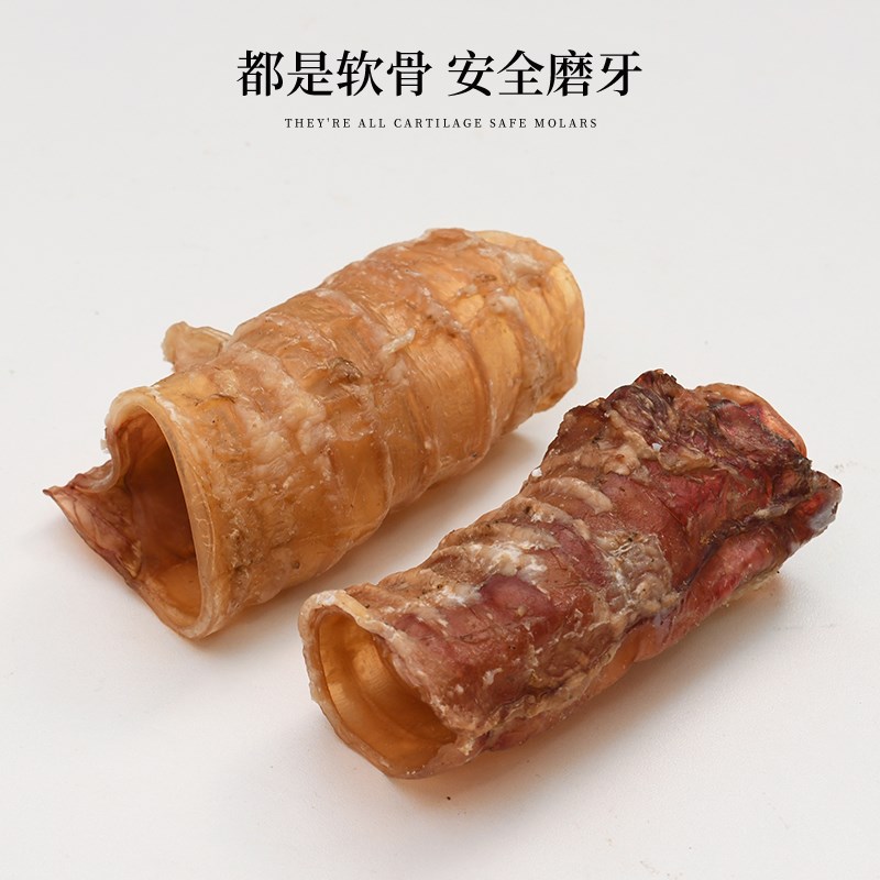 逗逗家牛喉管狗零食耐啃磨牙棒狗狗小中大型犬泰迪金毛洁齿骨耐咬