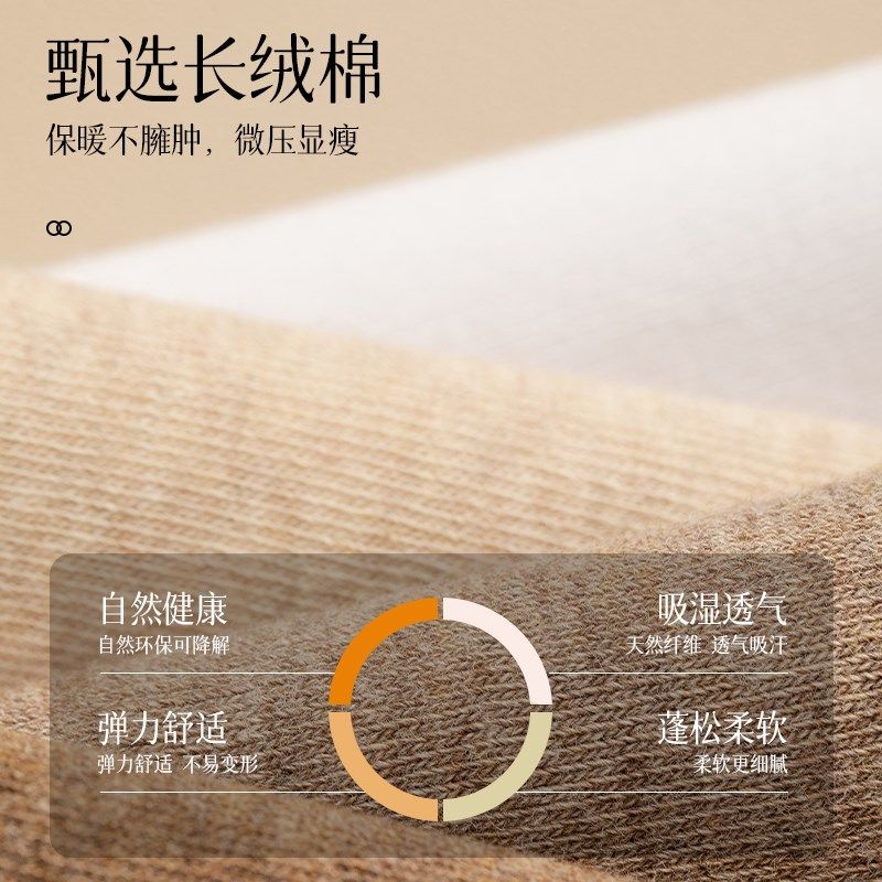 过膝袜子女秋冬季纯棉护膝压力显瘦大腿长腿袜女士春秋保暖长筒袜,女士内衣/男士内衣/家居服,长筒袜,淘宝优惠券,粉丝福利购,淘宝优惠卷