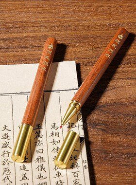 定制刻字铜木金属创意学生纪念品活动毕业礼物商务高档男士签字笔
