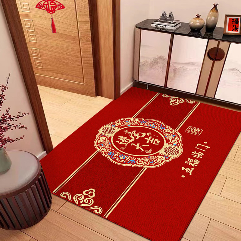 福满新居地垫入户门垫可定制乔迁红地毯入门进门新房新家门口喜庆,居家布艺,入户地垫,淘宝优惠券,粉丝福利购,淘宝优惠卷