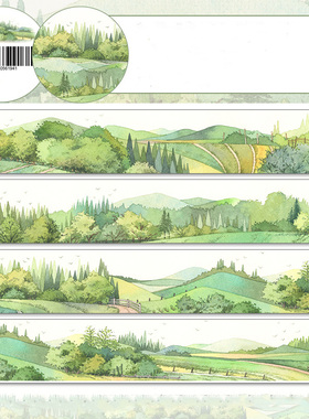 造景胶带天空云朵田园风景特油贴纸少女心和纸手帐账整卷5cmx5m