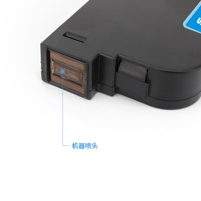 赛润喷码枪墨盒专用快干墨盒手持喷码机墨水一体水性打码机墨水盒