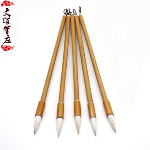 文耀笔庄兼毫毛笔大中小楷毛笔书法成人学生楷书行书草书毛笔专用