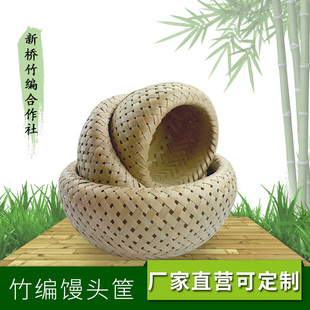 特色手工竹编托盘家用水果竹篮托盘天然生态鸟巢设计艺术馒头箩筐