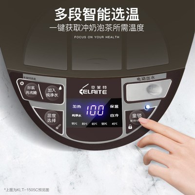 克莱特电热水壶超大容量电热开水瓶办公商用恒保温一体烧水壶8升