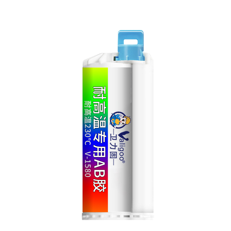卫力固耐高温ab胶水强力胶230度防水快干胶粘金属铁铝不锈钢塑料