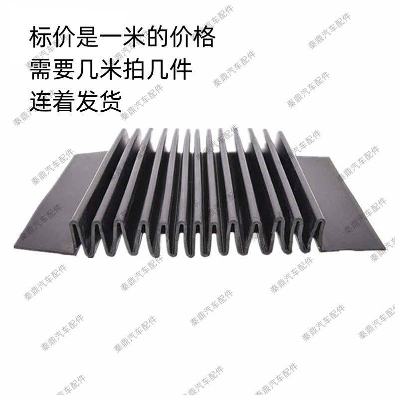 伸缩缝胶条桥梁风琴板幕墙波浪形止缝密封条建筑工程拉伸三元乙丙