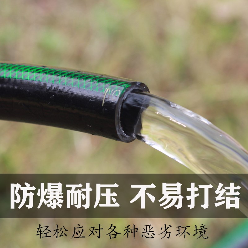自来水管软管高压防爆pvc25加厚防冻浇花菜水泵管家用管子橡胶