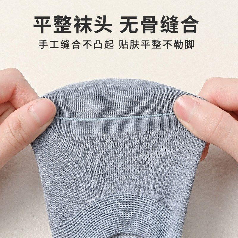 男士船袜纯棉夏天薄款大脚号无痕加大码防不掉跟全棉隐形网眼浅口,女士内衣/男士内衣/家居服,船袜,淘宝优惠券,粉丝福利购,淘宝优惠卷
