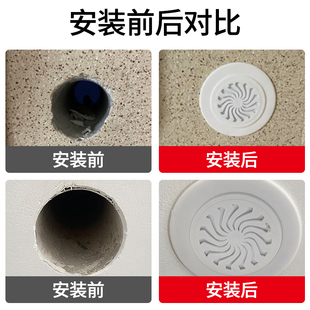 空调洞开关装饰盖通风洞堵塞器预留孔遮挡防四害管道封口遮丑盖子