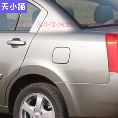 输配于奇瑞A5油箱门 旗云3油箱门盖板 奇瑞A5油箱盖铁盖油箱外盖
