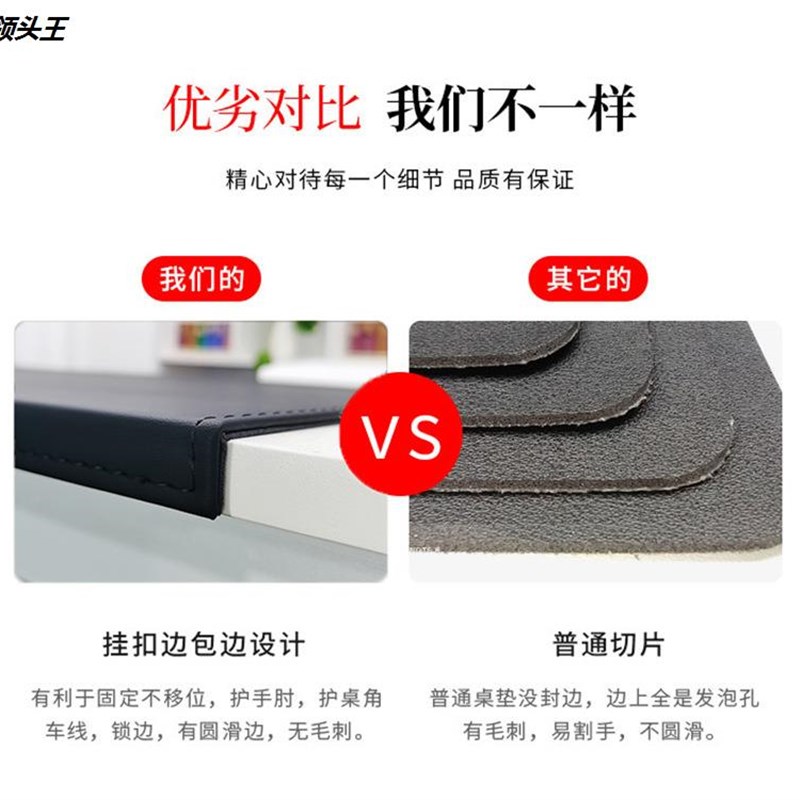 .扣边学生写字桌垫细牛纹超大电脑办公桌垫包边锁线无味皮革鼠标