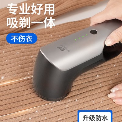 大功率毛球修剪器充插电式去除球毛衣服剃毛家用刮起球神器打毛机