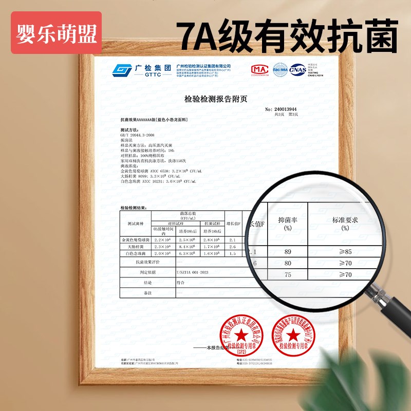 新生婴儿包被夏款薄款初生保单2024年龙宝宝纯棉包单套装夏天抱被