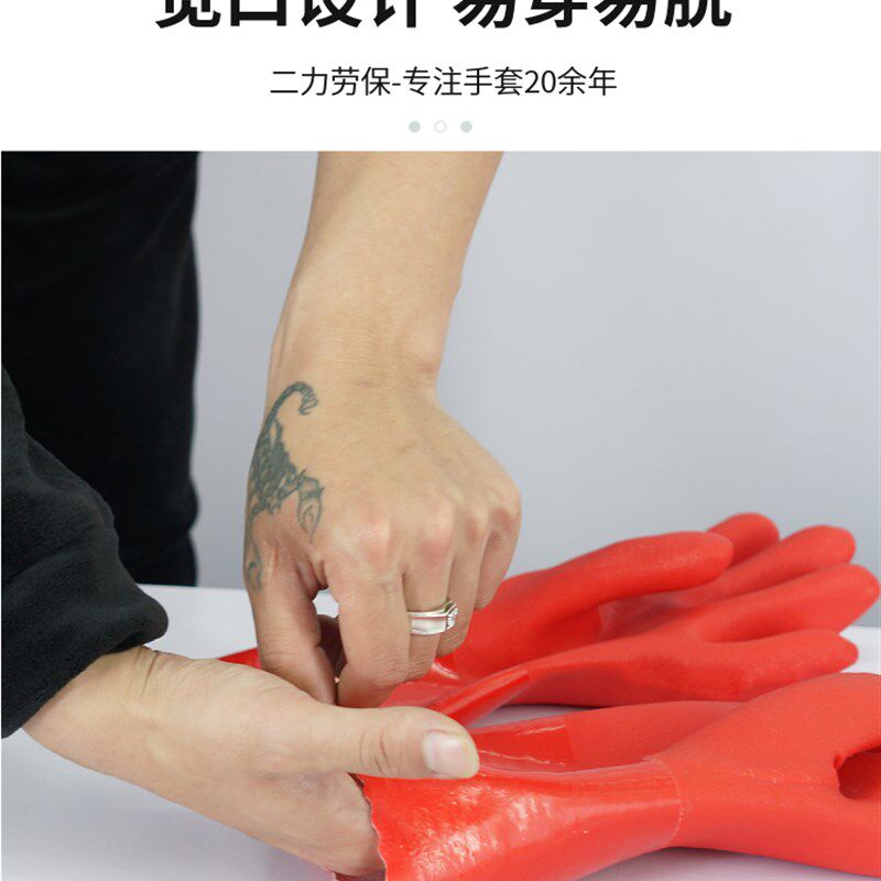 四季棉毛布里劳保家务橡胶皮手套清洁防水防滑家用耐酸碱防护耐磨