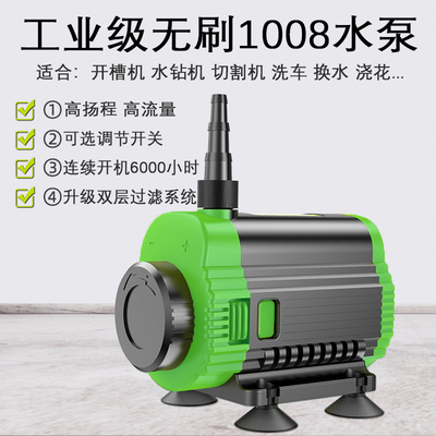 鱼缸水泵微型潜水泵小型抽水泵家用超远扬程大功率开槽机水钻切割