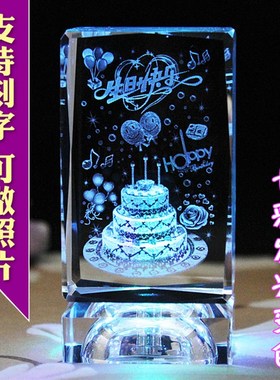 创意水晶内雕照片定制生日女神节礼物发光纪念摆件刻字手办工艺品