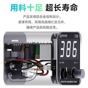 维修佬210焊台数显电烙铁可调温家用智能维修焊接焊锡大功率恒温