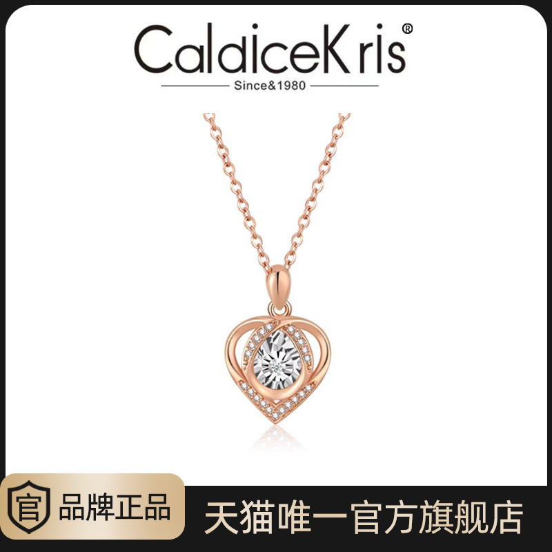 CaldiceKris品牌直发 官方正品钻石项链女轻奢锁骨链送女友礼物