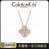 孙俪代言！CaldiceKris首饰任选 券后69.9元包邮