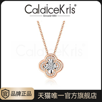 CaldiceKris品牌直发 官方正品钻石项链女轻奢锁骨链送女友礼物Y
