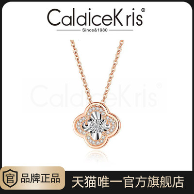 CaldiceKris品牌直发 官方正品钻石项链女轻奢锁骨链送女友礼物q