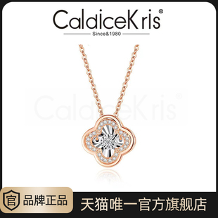 CaldiceKris品牌直发 钻石项链女轻奢锁骨链送女友礼物w 官方正品