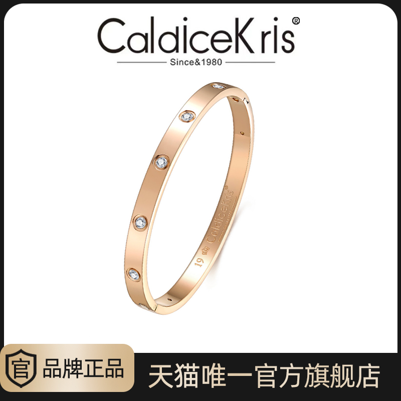 CaldiceKris经典轻奢百搭款手镯