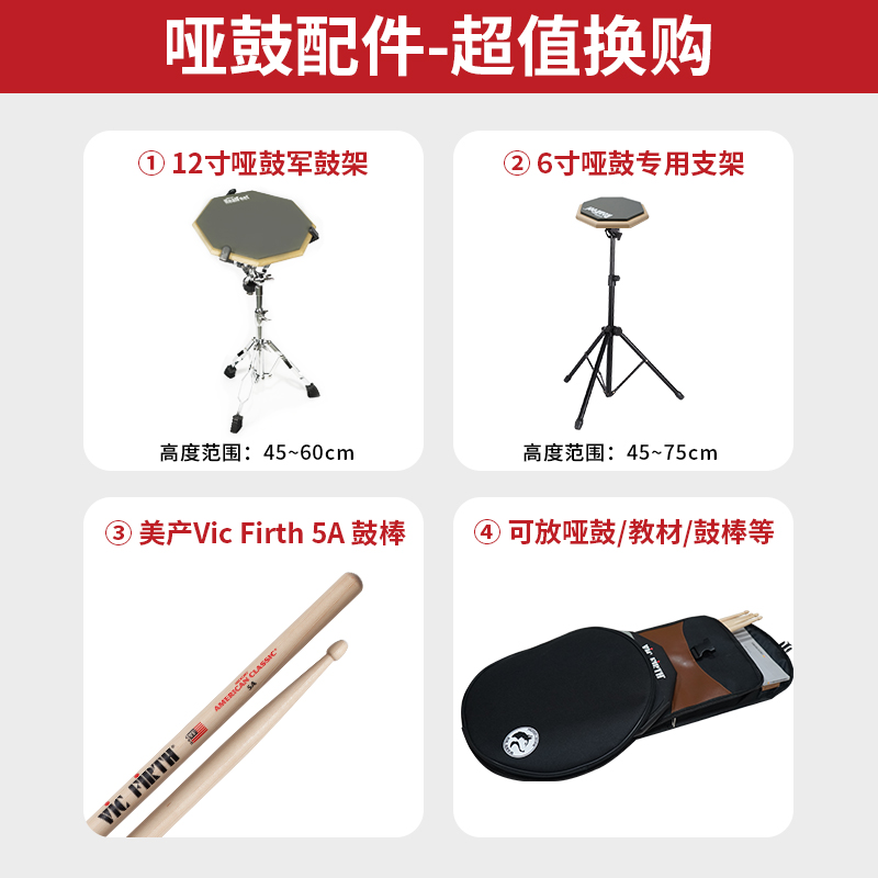 evans哑鼓垫打击板 RF12G RF12D RF6GM 6 12寸单双面哑鼓练习鼓垫