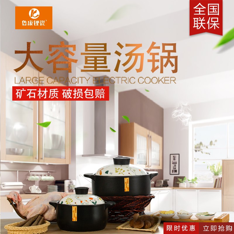 鲁康砂锅陶瓷煲汤炖锅砂锅煲汤家用炖煲进口锂辉石耐冷热双重防裂