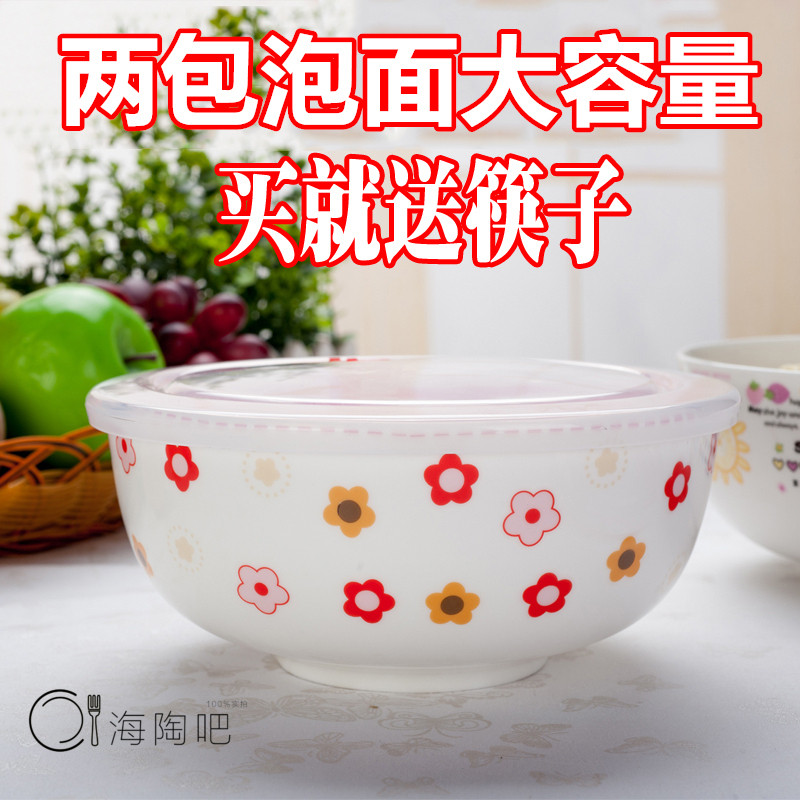 骨瓷碗饭碗密封保鲜碗大号带盖泡面碗大汤碗微波炉大容量