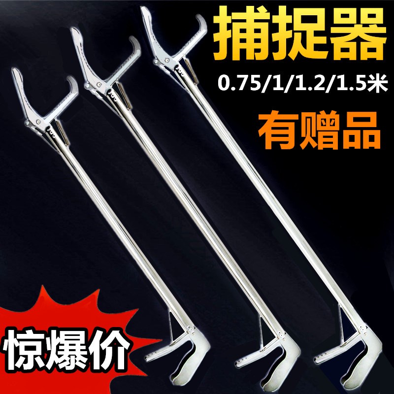新款加强型捕鳝鱼夹子防蛇工具两边钝齿器泥鳅鳗鱼哒哒