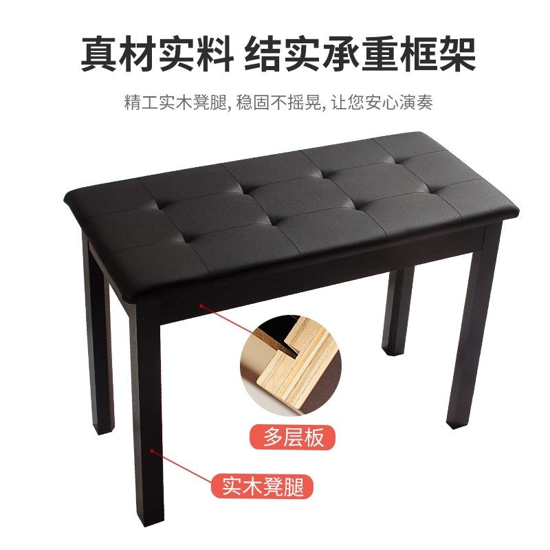 电钢琴电子琴椅子家用钢琴凳儿童练琴凳人单人座椅古筝