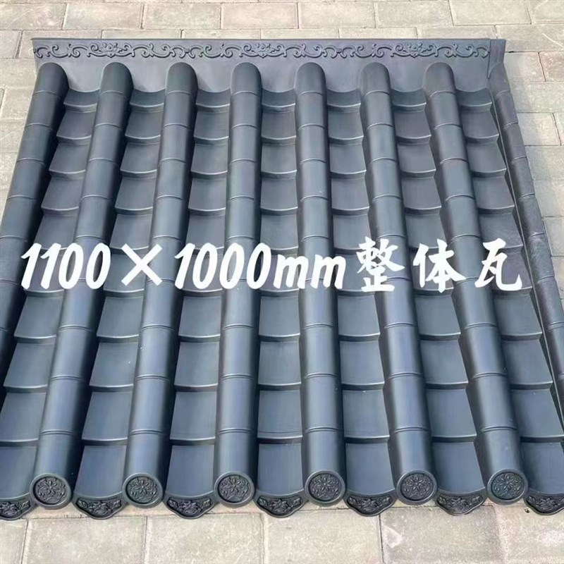 *一体瓦仿古瓦树脂瓦屋檐塑料装饰瓦片中式古建门头瓦