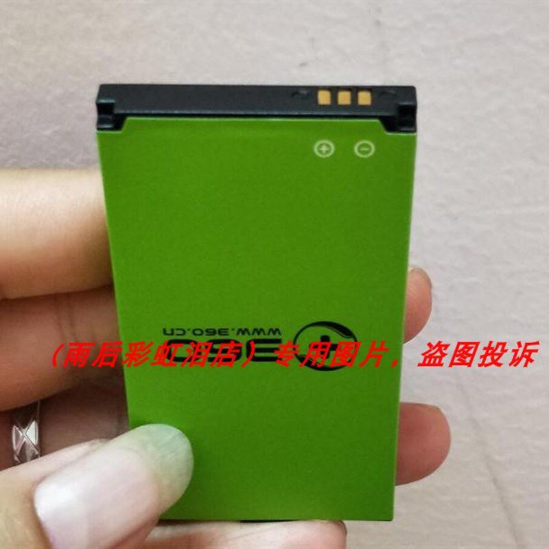 G电池 大唐MIFI9 mifi9 M电池 板