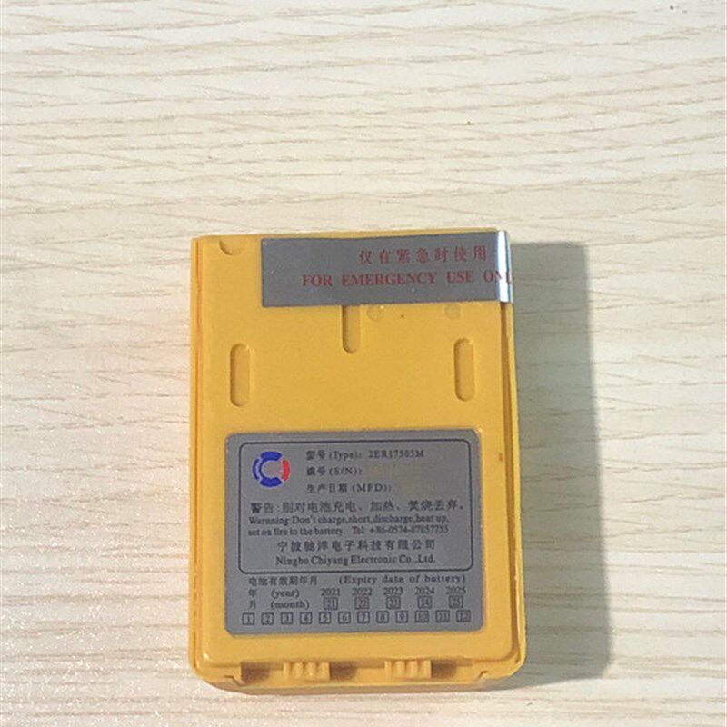 替代飞通FT2向无线电话救生筏应急电池驰洋FTL2E5M