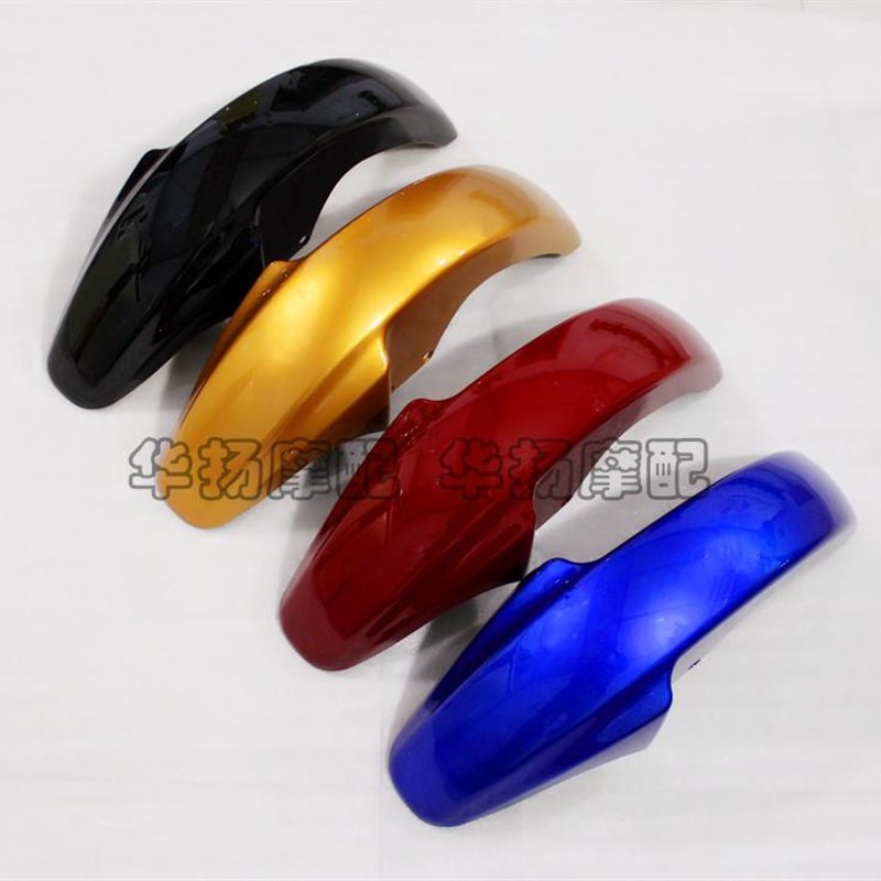 适用金城铃木摩托车配件GXt125 SJ125前泥瓦 前水板 挡泥板