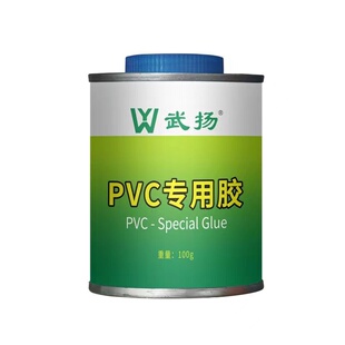胶水水管胶粘剂强力给排水胶管道排水电线管件下水管胶水