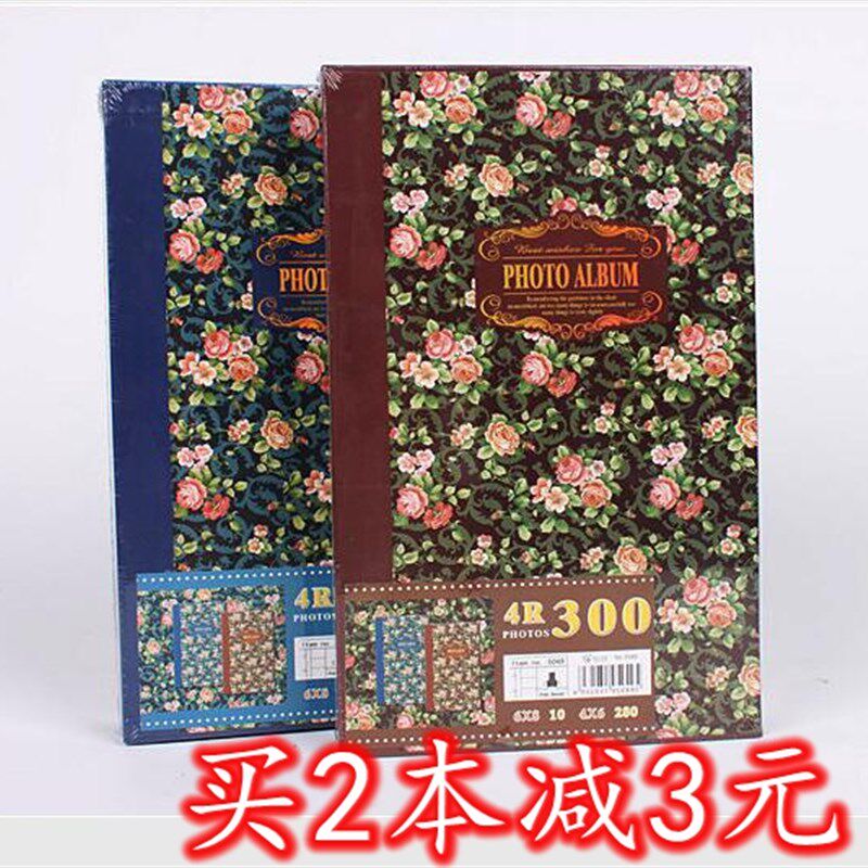 混装相册 复古张插页式大容量 家庭影集相簿