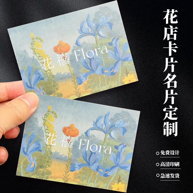 店卡片复古油画风鲜束纸张小卡片硬卡级感教师手写祝福留言感谢卡