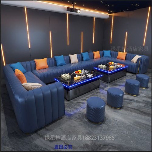 定制T沙发酒吧家庭会所吧沙发茶几发光桌子U型L型沙发