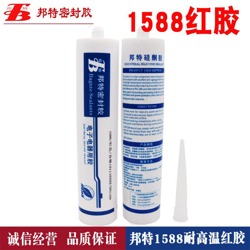 邦特T5硅酮平面密封胶防水55硅酮免垫片红胶机械耐高温m
