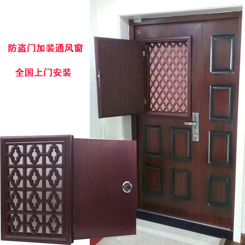 小超人 防盗门改装加装通风窗透气透风 门中门 纱窗门子母门换气
