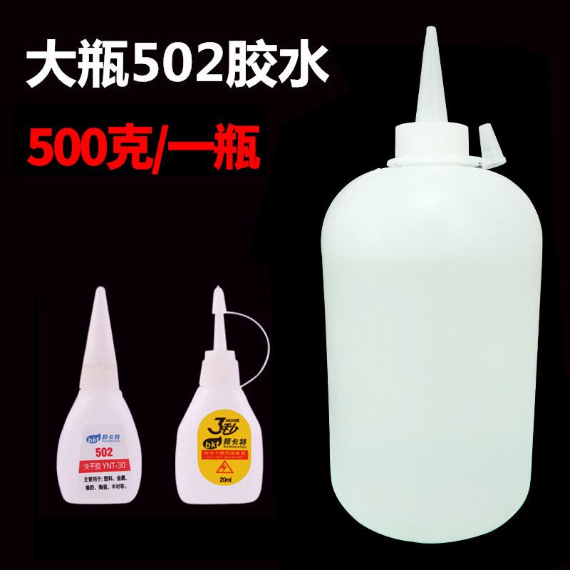 秒大瓶装强力快干液体胶水粘金属木材家具橡胶塑料桶装