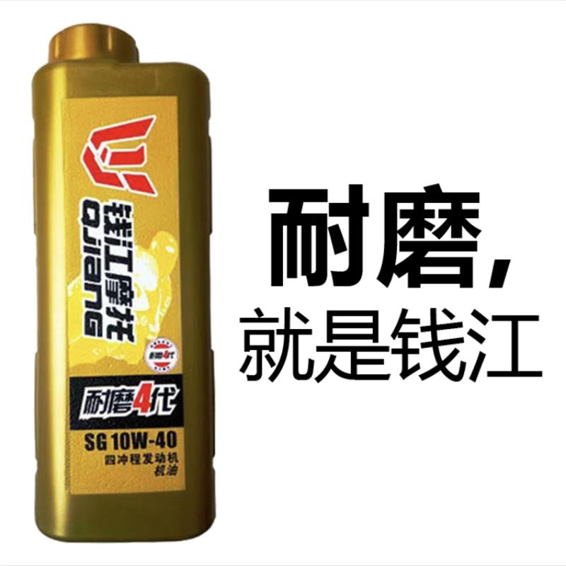 钱江车油黑油耐磨代行程油