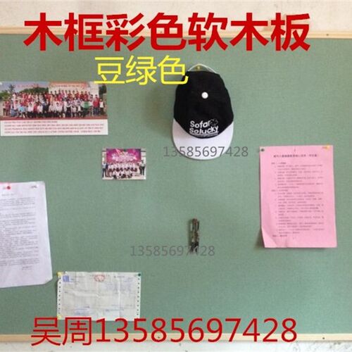 木框彩色软木板创意展示挂式麻布留言图钉照片墙*水松毛毡板