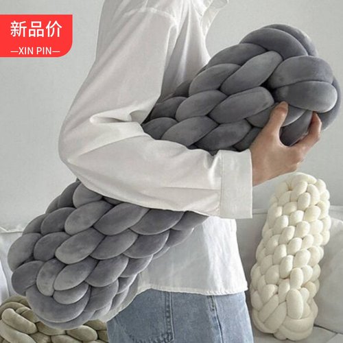 现代创意编织麻抱枕客厅长条腰枕沙发靠垫床靠枕办公室