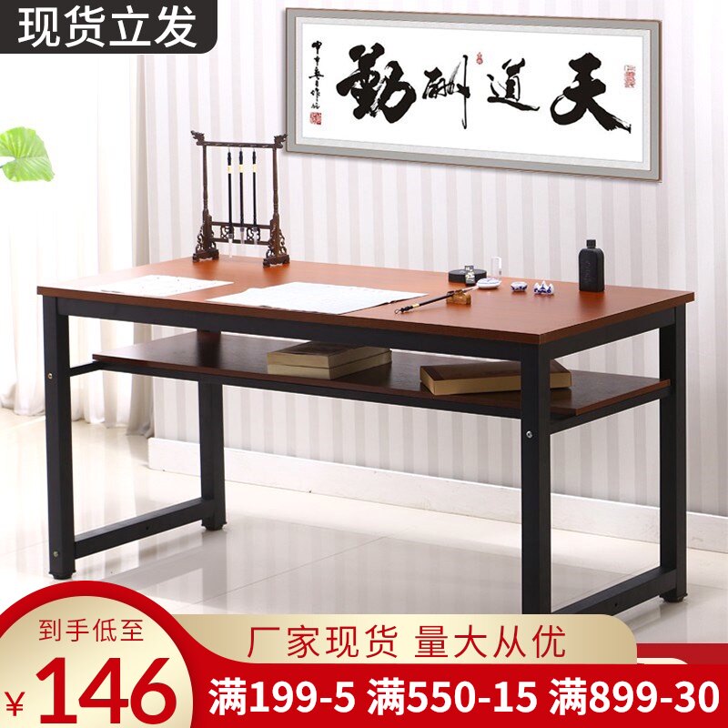 书画桌书法桌绘画写字台层书桌办公桌培训案台会议桌电脑桌